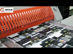 Μηχανή στρώσης εγγράφων βιομηχανικής χρήσης με κινητήρα μετατροπής ρεύματος