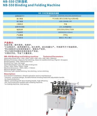 Professional Notebook Saddle Stitching And Folding Machine With 25pcs Binding Thickness